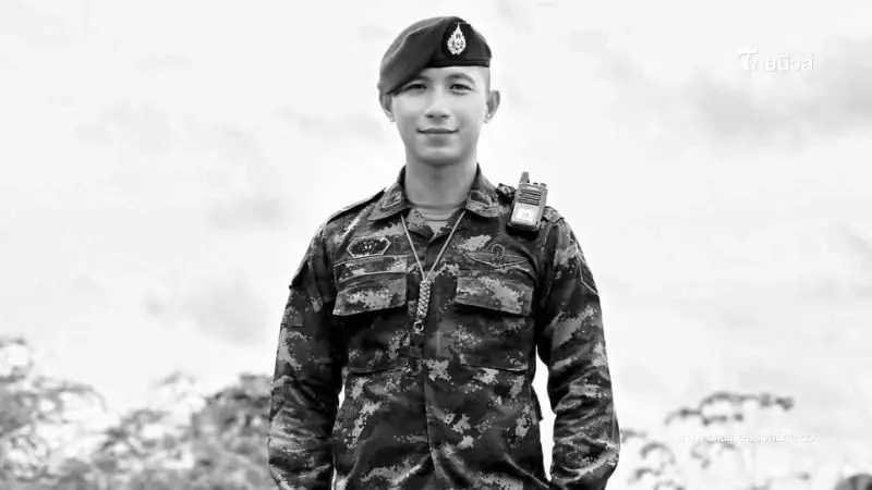 วีรชนผู้สละชีพ "ส.อ.นพพล" คำพูดสุดท้าย ก่อนปฏิบัติหน้าที่ชายแดน วีรชนผู้สละชีพ "ส.อ.นพพล" คำพูดสุดท้าย ก่อนปฏิบัติหน้าที่ชายแดน