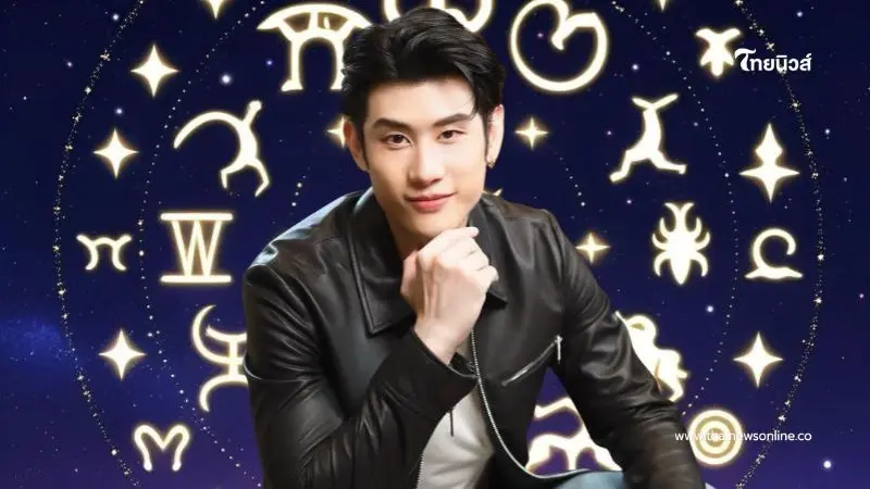 "หมอไวท์" เคาะราศีดวงได้บ้าน-รถใหม่ เงินเข้ารัว หลังดาวเกตุย้าย