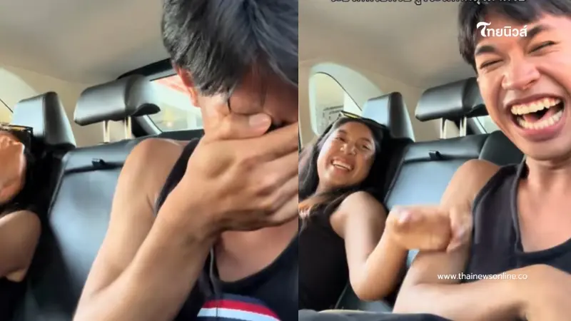 โป๊ะแตก บ่น Uber ขับแย่กลางเมกา ลุงคนขับหันมา ทำฮาทั้งคัน โป๊ะแตก บ่น Uber ขับแย่กลางเมกา ลุงคนขับหันมา ทำฮาทั้งคัน