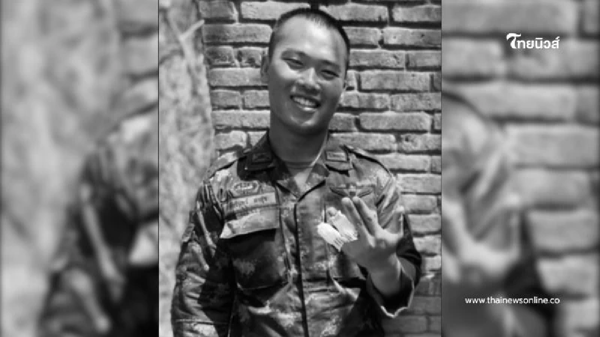 สดุดีทหารกล้า "ส.อ.อัมรินทร์" สละชีพเหตุปะทะที่ปราสาทตาเมือนธม สดุดีทหารกล้า "ส.อ.อัมรินทร์" สละชีพเหตุปะทะที่ปราสาทตาเมือนธม