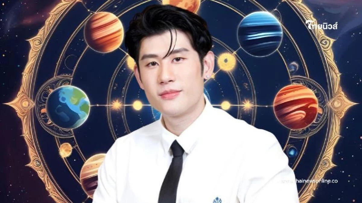 หมอไวท์ ชี้ ดาวพุธย้าย 3 ราศี เงินเข้าเยอะ ได้เงินก้อนใหญ่ในรอบปี หมอไวท์ ชี้ ดาวพุธย้าย 3 ราศี เงินเข้าเยอะ ได้เงินก้อนใหญ่ในรอบปี