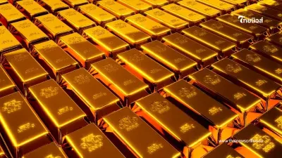 ราคาทองวันนี้ 8 กรกฎาคม 2568 ราคาทองปรับตัวอีก ครั้งที่ 4