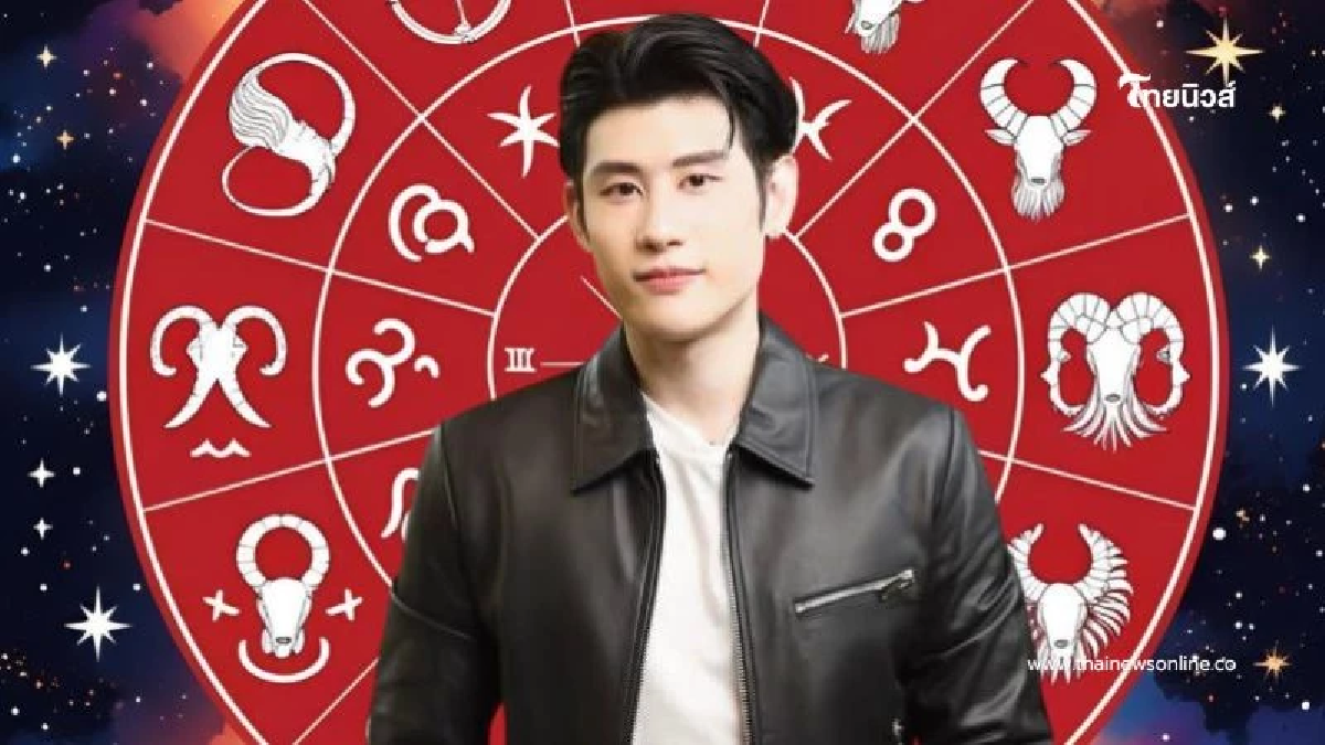 "หมอไวท์" เคาะ 6 ราศี มีข่าวดี รับทรัพย์ก้อนโต เงินพุ่ง โชคเพิ่ม