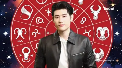 "หมอไวท์" เคาะ 6 ราศี มีข่าวดี รับทรัพย์ก้อนโต เงินพุ่ง โชคเพิ่ม "หมอไวท์" เคาะ 6 ราศี มีข่าวดี รับทรัพย์ก้อนโต เงินพุ่ง โชคเพิ่ม
