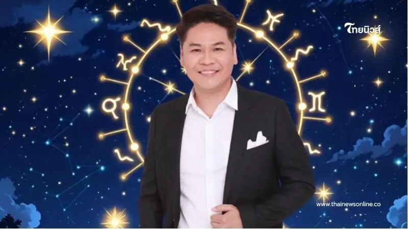 "หมอบอย เคลียร์ชัด" 2 ราศี ดวงดีอันดับหนึ่ง เปิดทางคนรวยตัวจริง "หมอบอย เคลียร์ชัด" 2 ราศี ดวงดีอันดับหนึ่ง เปิดทางคนรวยตัวจริง