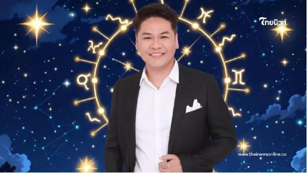 "หมอบอย เคลียร์ชัด" 2 ราศี ดวงดีอันดับหนึ่ง เปิดทางคนรวยตัวจริง "หมอบอย เคลียร์ชัด" 2 ราศี ดวงดีอันดับหนึ่ง เปิดทางคนรวยตัวจริง