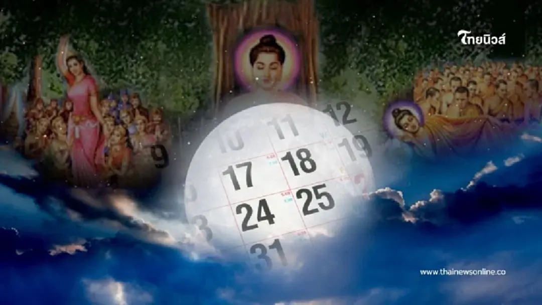 ห้ามพลาด มีเพียง 4 วันมงคลสุดปังในเดือนกรกฎาคม 2568 นี้