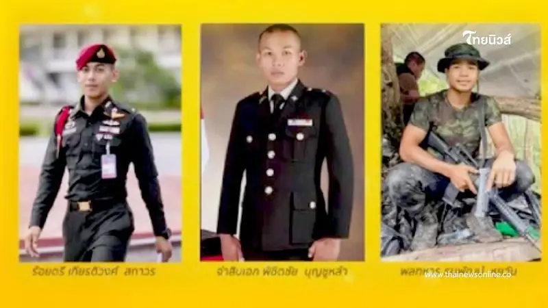 เป็นพระมหากรุณาธิคุณ ในหลวงฯ ร.10 พระราชทานขาเทียมที่ดีที่สุดในโลก ให้ทหารไทย เป็นพระมหากรุณาธิคุณ ในหลวงฯ ร.10 พระราชทานขาเทียมที่ดีที่สุดในโลก ให้ทหารไทย