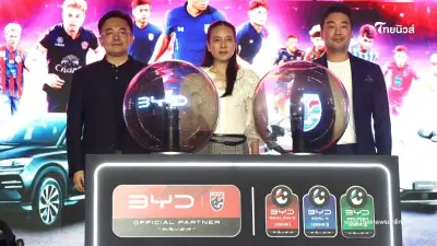 ยุคใหม่บอลไทย "BYD" สนับสนุนฟุตบอลทีมชาติไทย-ไทยลีก อย่างเป็นทางการ