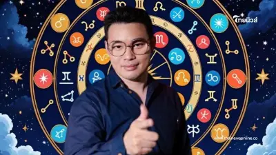 "หมอกฤษณ์" คอนเฟิร์มแล้ว 6 ราศี ฟ้าหลังฝน ชะตาพลิก กลายเป็นดี