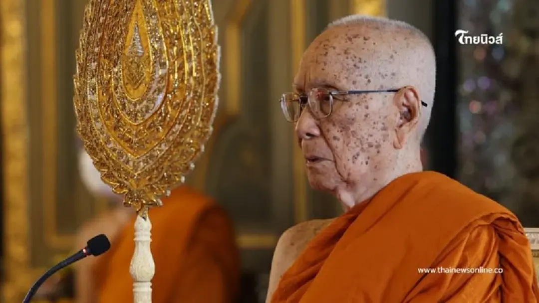 ประกาศแนวทาง "สามีจิกรรมเข้าพรรษา 2568" ถวายสมเด็จพระสังฆราช