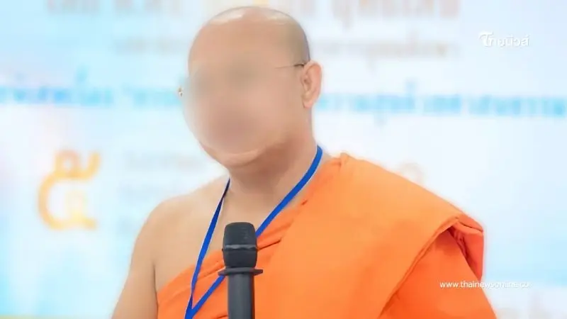 อดีตพระมหาบุญเลิศ โพสต์สาเหตุลาสิกขา พร้อมแจงปมโดนวางยา อดีตพระมหาบุญเลิศ โพสต์สาเหตุลาสิกขา พร้อมแจงปมโดนวางยา
