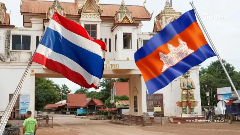 เริ่มแล้ว 17 ก.ค.! เปิดจุดผ่านแดนถาวรและผ่อนปรน 6 ด่าน ไทย-กัมพูชา เริ่มแล้ว 17 ก.ค.! เปิดจุดผ่านแดนถาวรและผ่อนปรน 6 ด่าน ไทย-กัมพูชา