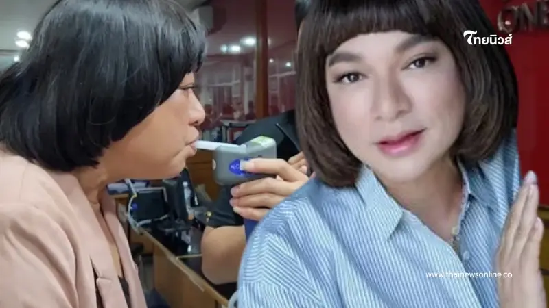 ออกแล้ว ผลตรวจแอลกอฮอล์ "ธงธง มกจ๊ก" หลังประสบอุบัติเหตุ