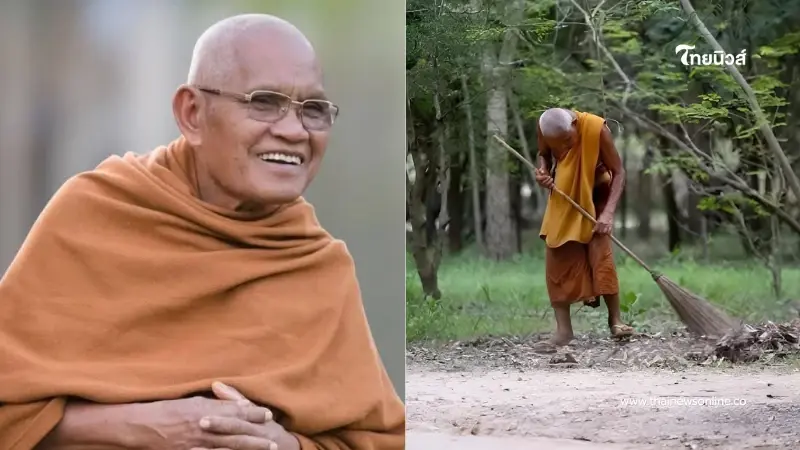 หลวงพ่อเลี่ยม บริจาคเงินกว่า 21.9 ล้านบาท ให้ โรงพยาบาลวารินชำราบ หลวงพ่อเลี่ยม บริจาคเงินกว่า 21.9 ล้านบาท ให้ โรงพยาบาลวารินชำราบ