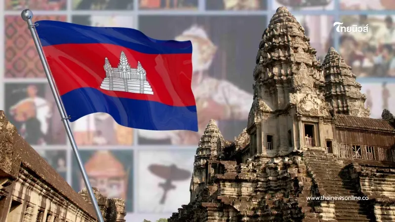 กัมพูชา ฟาด! ไทยเล่นบทเหยื่อทางวัฒนธรรม กัมพูชาทวงคืนมรดกดั้งเดิม กัมพูชา ฟาด! ไทยเล่นบทเหยื่อทางวัฒนธรรม กัมพูชาทวงคืนมรดกดั้งเดิม