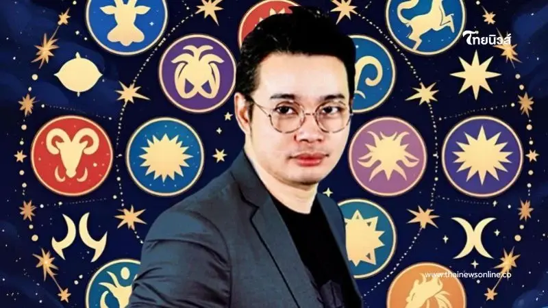 "หมอกฤษณ์" เคาะ 5 ราศี ดวงดีที่สุดเดือนกรกฎาคม งานรุ่ง เงินพุ่ง "หมอกฤษณ์" เคาะ 5 ราศี ดวงดีที่สุดเดือนกรกฎาคม งานรุ่ง เงินพุ่ง