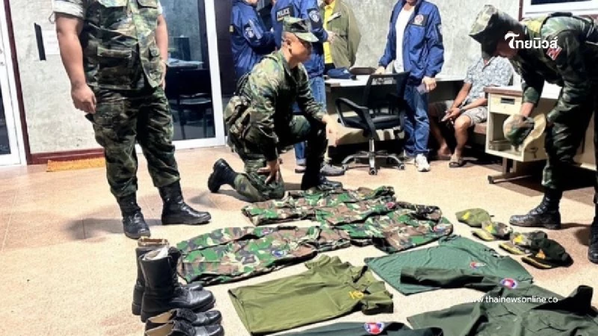เปิดโปง "สายลับกัมพูชา" แฝงตัวในไทยแจ้งพิกัดความเคลื่อนไหวทหารไทย เปิดโปง "สายลับกัมพูชา" แฝงตัวในไทยแจ้งพิกัดความเคลื่อนไหวทหารไทย