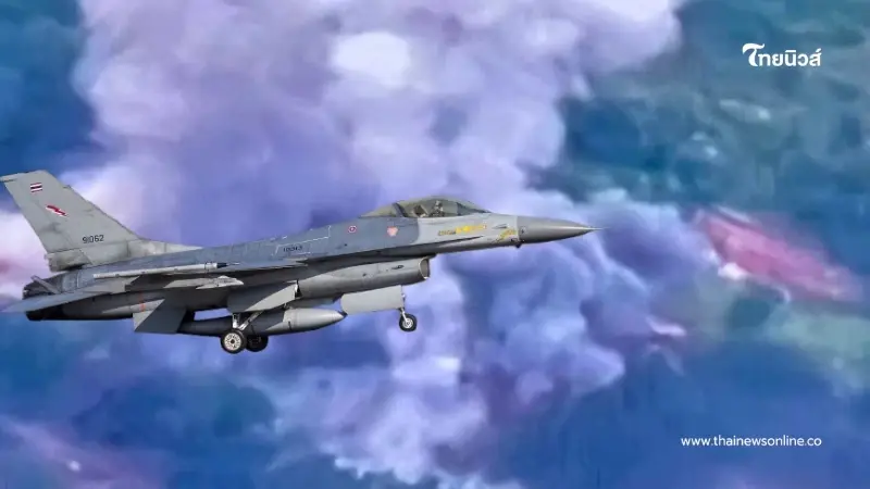 เผยคลิปนาที เครื่องบิน F-16 บินวาร์ป ทิ้งไข่ล้างบางฐานทหารเขมร