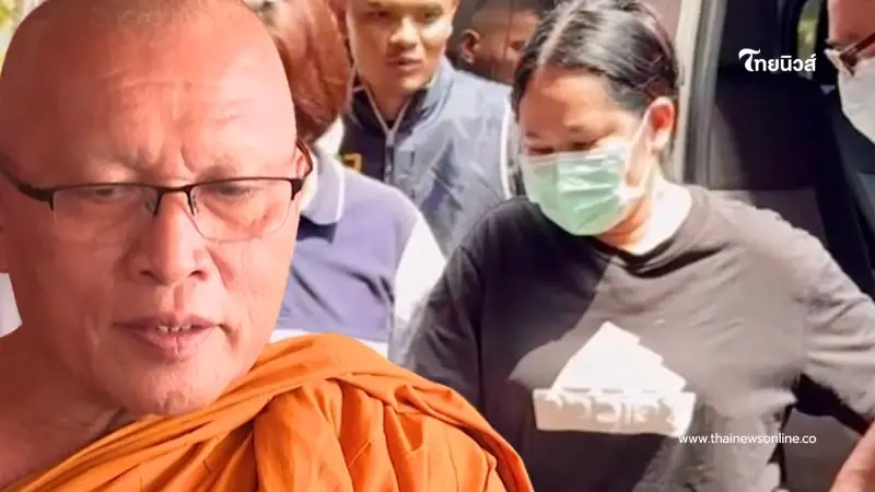 พระครูศรีปริยัติบัณฑิต ยอมพูดแล้วโอนเงินค่าอะไรให้ "สีกากอล์ฟ"