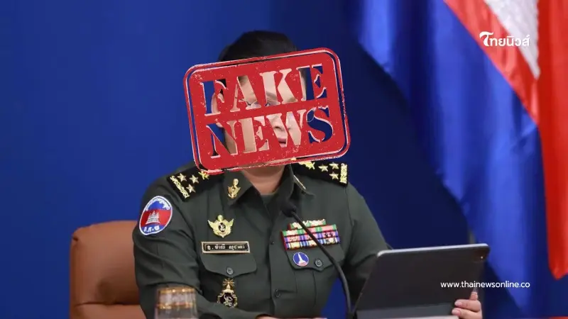 กองทัพไทยแฉกัมพูชา ซัดโฆษกหญิง แค่ลมปาก“ยุติพฤติกรรมลวงโลก” กองทัพไทยแฉกัมพูชา ซัดโฆษกหญิง แค่ลมปาก“ยุติพฤติกรรมลวงโลก”