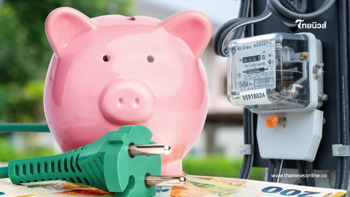 .10 เคล็ดลับประหยัดไฟในบ้าน ที่ทุกบ้านทำได้ทำง่าย ลดค่าไฟได้ชัวร์.