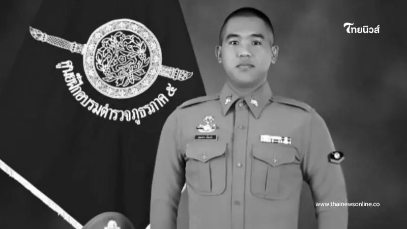 ขอแสดงความเสียใจ ส.ต.ต. ประสบอุบัติเหตุดับ ขณะปฏิบัติหน้าที่ ขอแสดงความเสียใจ ส.ต.ต. ประสบอุบัติเหตุดับ ขณะปฏิบัติหน้าที่