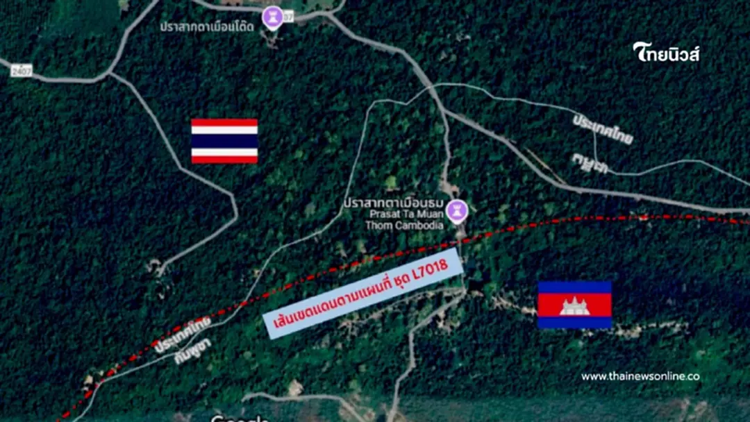กรมแผนที่ทหารยืนยัน ปราสาทตาเมือนทั้ง 3 แห่ง อยู่ในราชอาณาจักรไทย