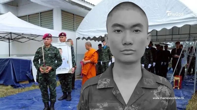 อาลัย ทหารกล้าดับเพิ่มอีกนาย มทบ.25 ส่งร่าง 3 วีรบุรุษกลับบ้าน อาลัย ทหารกล้าดับเพิ่มอีกนาย มทบ.25 ส่งร่าง 3 วีรบุรุษกลับบ้าน
