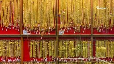 ราคาทองคำ วันที่ 1 กรกฎาคม 2568 ราคาทองปรับตัวขึ้นอีกครั้งที่ 3 ราคาทองคำ วันที่ 1 กรกฎาคม 2568 ราคาทองปรับตัวขึ้นอีกครั้งที่ 3