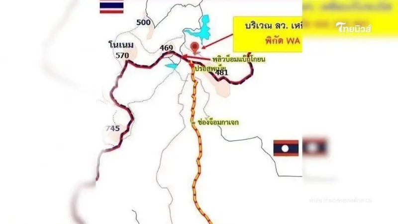 อาการล่าสุด ทหารไทยเหยียบกับระเบิด ขณะลาดตระเวนบริเวณเนิน 481