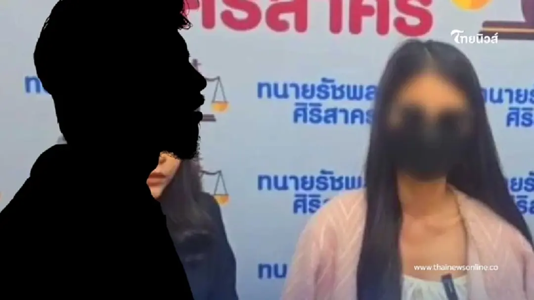 ดาราสาว ร้องสื่อแฟนเก่าขู่ปล่อยคลิป สุดช้ำเอาโรคร้ายมาติดด้วย
