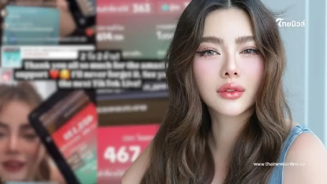 "ดิว อริสรา" ลุยขายของหาเงินใช้หนี้ เปิดไลฟ์ 2 วัน ยอดทะลุหลักล้าน