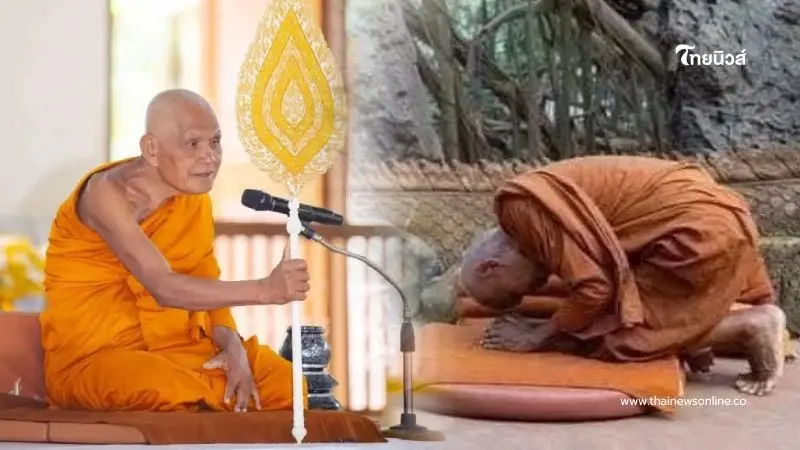 หลวงพ่อเลี่ยม มอบครุภัณฑ์แพทย์ 28 รายการ สะท้อนธรรมะผ่านการให้