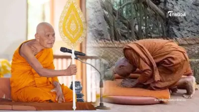 หลวงพ่อเลี่ยม มอบครุภัณฑ์แพทย์ 28 รายการ สะท้อนธรรมะผ่านการให้