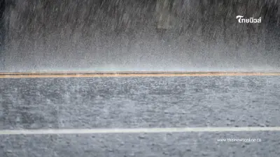 ระวังฝนถล่มวันนี้ พยากรณ์อากาศเตือนหนัก พายุ "วิภา" ส่งผลทั่วไทย