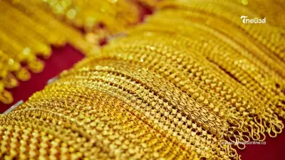 ราคาทองวันนี้ 15 กรกฎาคม 2568 ราคาทองวันนี้ปรับตัวอีกครั้งที่ 5