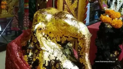 สายมูห้ามพลาด พระพิฆเนศเก่าแก่ที่สุดในไทย มีข้อจำกัดในการขอ สายมูห้ามพลาด พระพิฆเนศเก่าแก่ที่สุดในไทย มีข้อจำกัดในการขอ