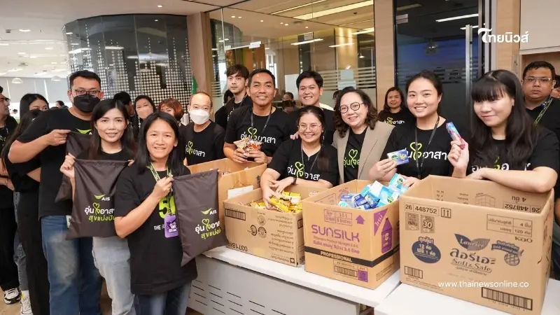 AIS เดินหน้าภารกิจเคียงข้างคนไทย รวมพลังอุ่นใจอาสา ส่งถุงยังชีพ–เสริมระบบสื่อสาร