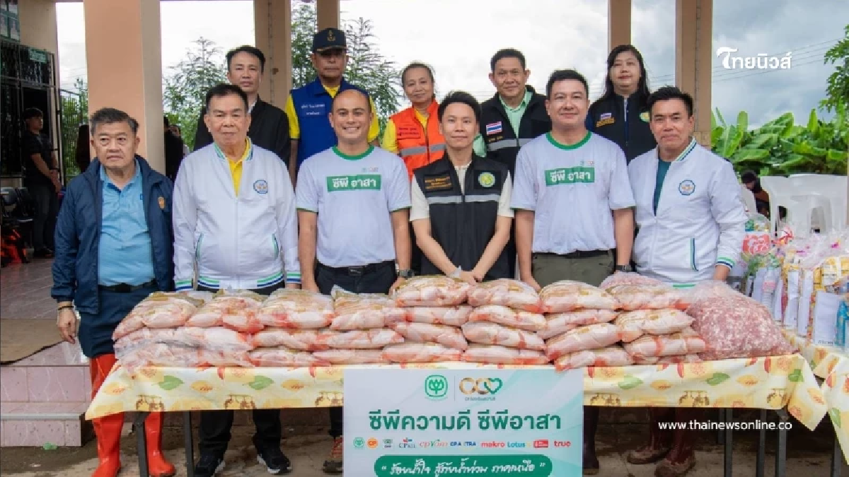 เครือ CP เดินหน้าช่วยน้ำท่วมน่านต่อเนื่อง ไม่ทิ้งคนไทยยามวิกฤต