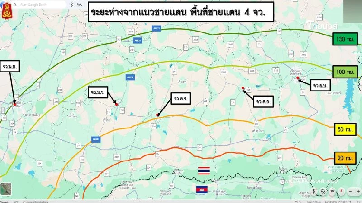 กองทัพ เฝ้าระวัง ขีปนาวุธ PHL-03 ยิงระยะทางไกลถึง 130 กม.