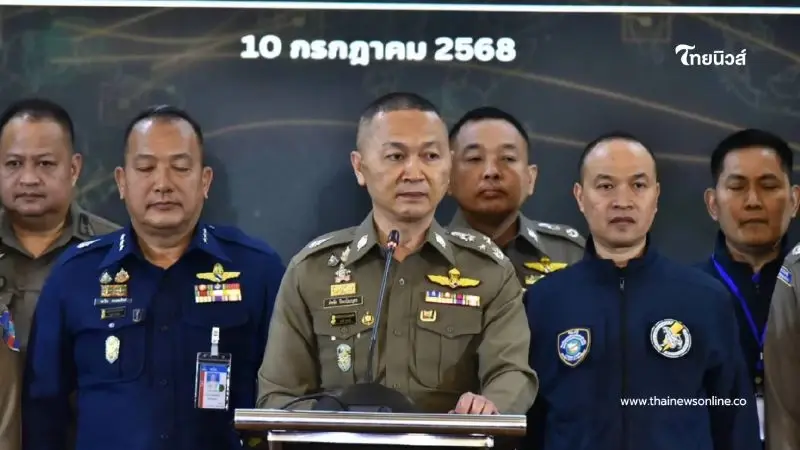 อายัดทรัพย์เครือข่าย ก๊ก อาน 1,100 ล้าน ประสาน INTERPOL ออกหมายแดง อายัดทรัพย์เครือข่าย ก๊ก อาน 1,100 ล้าน ประสาน INTERPOL ออกหมายแดง