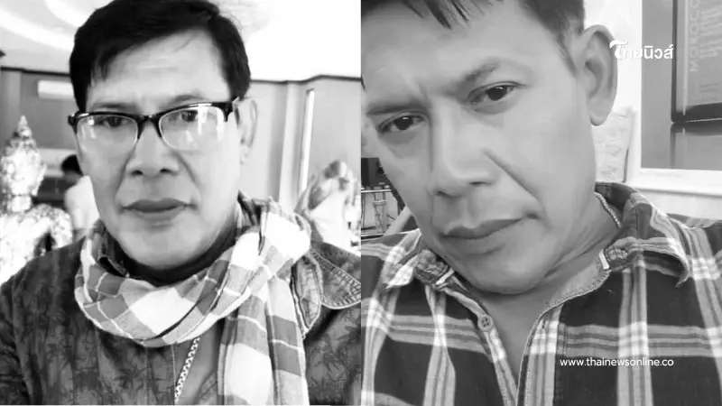 วงการลูกทุ่งเศร้า ผู้กำกับชื่อดัง เสียชีวิตกะทันหัน ในวัย 62 ปี วงการลูกทุ่งเศร้า ผู้กำกับชื่อดัง เสียชีวิตกะทันหัน ในวัย 62 ปี