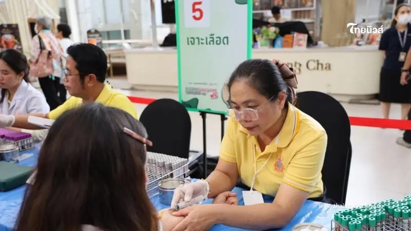 อย่าพลาด กทม.-เซ็นทรัลพัฒนา ชวนตรวจสุขภาพฟรี 4-6 ก.ค.นี้