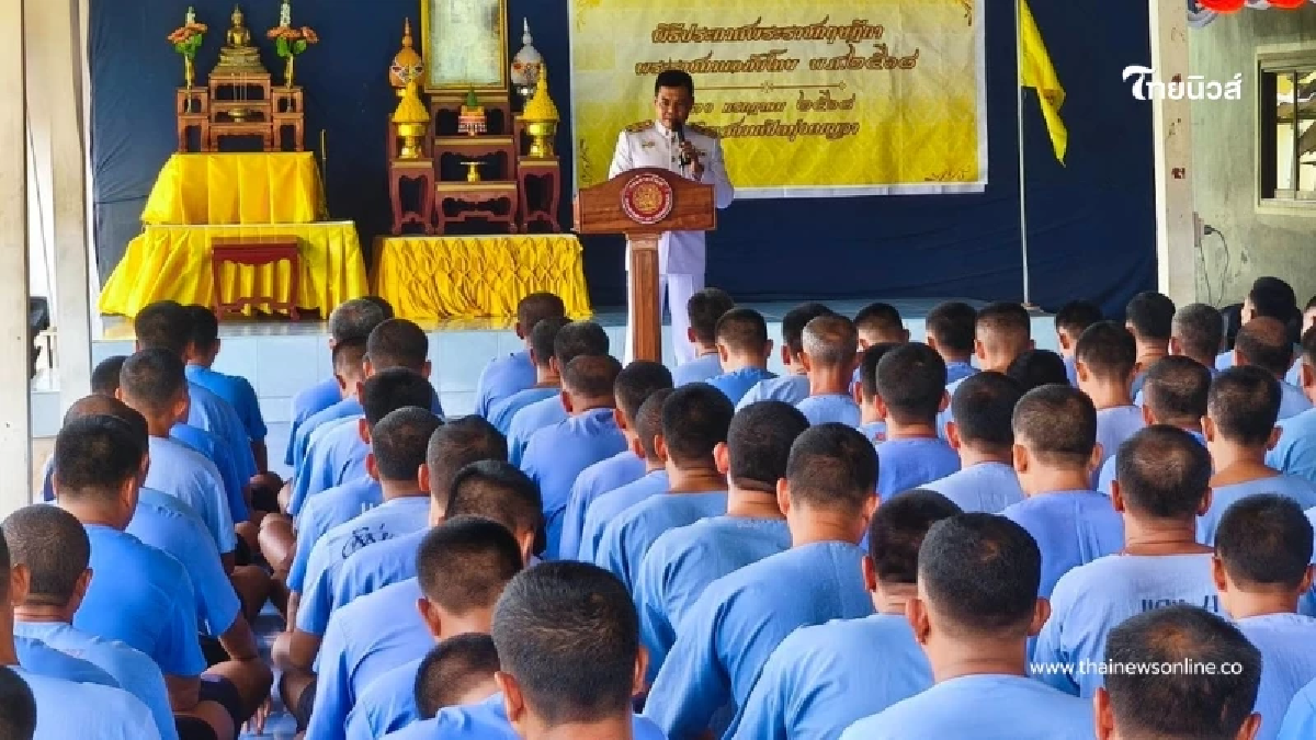พระบาทสมเด็จพระเจ้าอยู่หัว พระราชทานอภัยโทษ เนื่องในโอกาสวันเฉลิมพระชนมพรรษา 28 กรกฎาคม 2568 พระบาทสมเด็จพระเจ้าอยู่หัว พระราชทานอภัยโทษ เนื่องในโอกาสวันเฉลิมพระชนมพรรษา 28 กรกฎาคม 2568