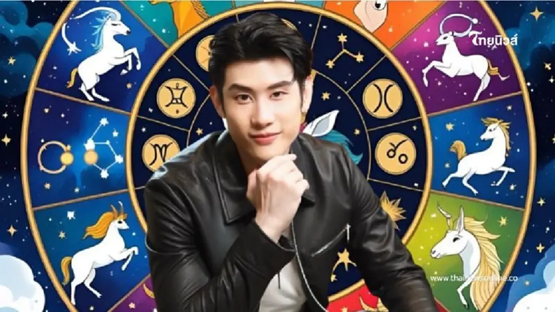 "หมอไวท์" เคาะ 5 ราศี สิ้นสุดการรอคอย มีข่าวดีเรื่องเงินเร็วๆนี้