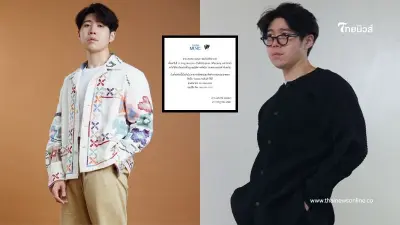 ต้นสังกัด "อะตอม ชนกันต์" ประกาศเปลี่ยน ผจก.ส่วนตัวใหม่ มีผลทันที