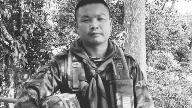 อาลัยทหารกล้า "จ่าโต๋ ฟ้าลั่น" พลีชีพเพื่อชาติปกป้องอธิปไตยไทย อาลัยทหารกล้า "จ่าโต๋ ฟ้าลั่น" พลีชีพเพื่อชาติปกป้องอธิปไตยไทย