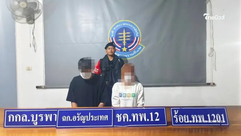 จากช่างสักสู่แรงงานทาส! เปิดเบื้องลึกตึก 8 ชั้น ในปอยเปต จากช่างสักสู่แรงงานทาส! เปิดเบื้องลึกตึก 8 ชั้น ในปอยเปต