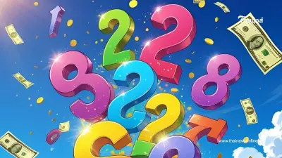 ดวงเปิด เลขมา ฟ้าจัดให้ 16 ก.ค. 2568 นี้ใครดวงดีต้องดู มีรายละเอียด